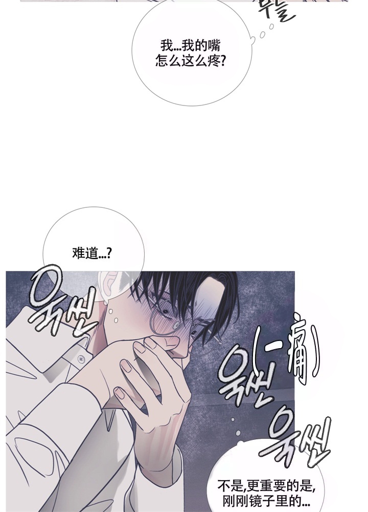 《异界关系》漫画最新章节第9话免费下拉式在线观看章节第【22】张图片