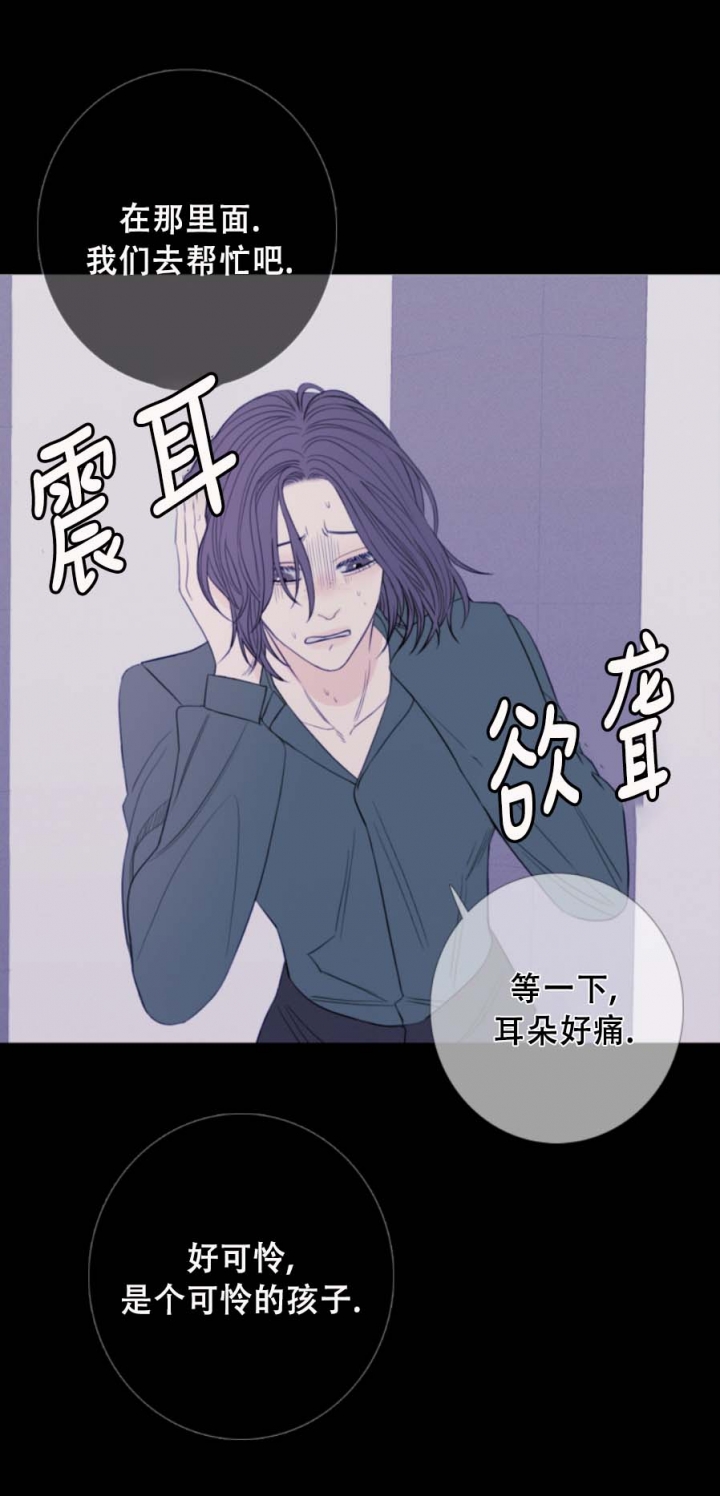 《异界关系》漫画最新章节第49话免费下拉式在线观看章节第【6】张图片