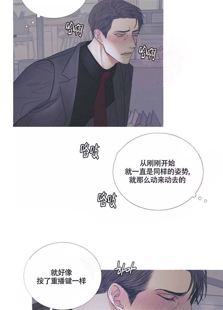 《异界关系》漫画最新章节第4话免费下拉式在线观看章节第【4】张图片