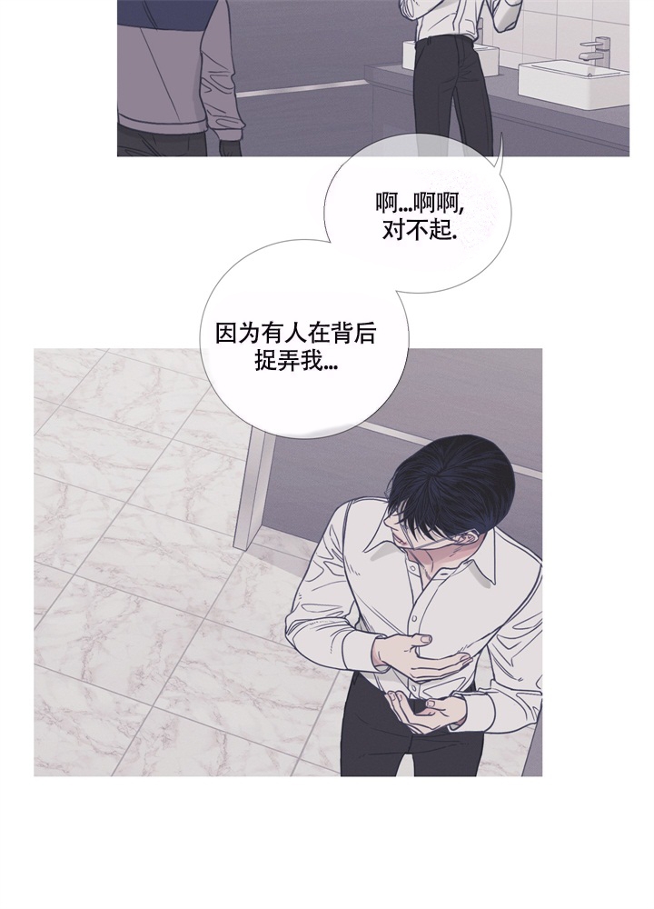 《异界关系》漫画最新章节第9话免费下拉式在线观看章节第【25】张图片