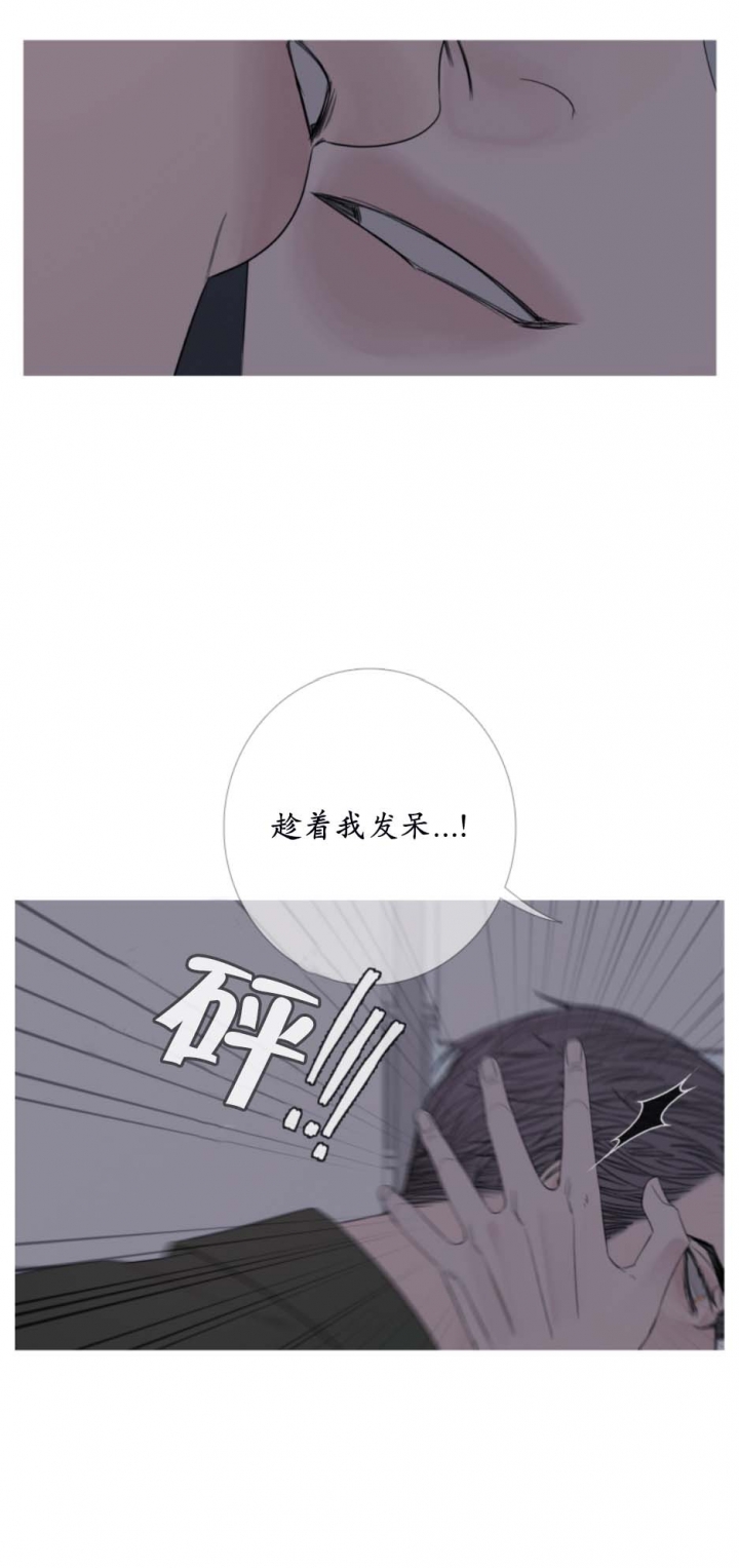 《异界关系》漫画最新章节第45话免费下拉式在线观看章节第【1】张图片