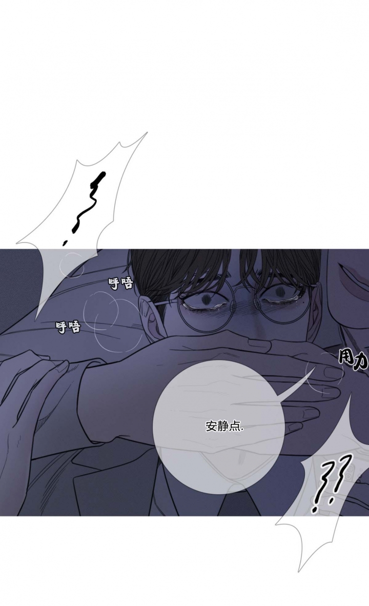 《异界关系》漫画最新章节第23话免费下拉式在线观看章节第【14】张图片