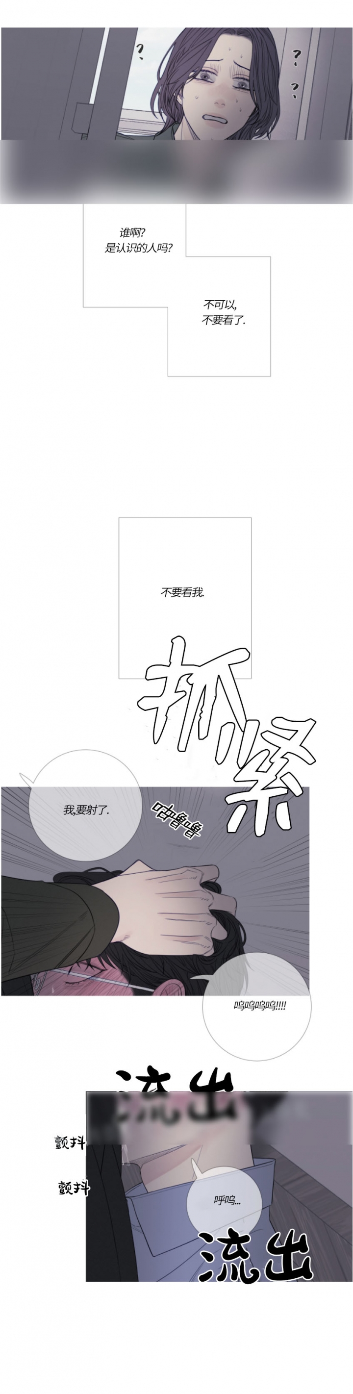 《异界关系》漫画最新章节第42话免费下拉式在线观看章节第【11】张图片