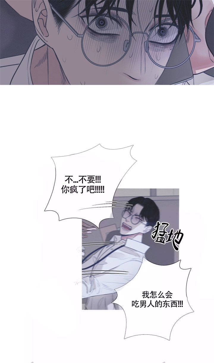 《异界关系》漫画最新章节第6话免费下拉式在线观看章节第【9】张图片