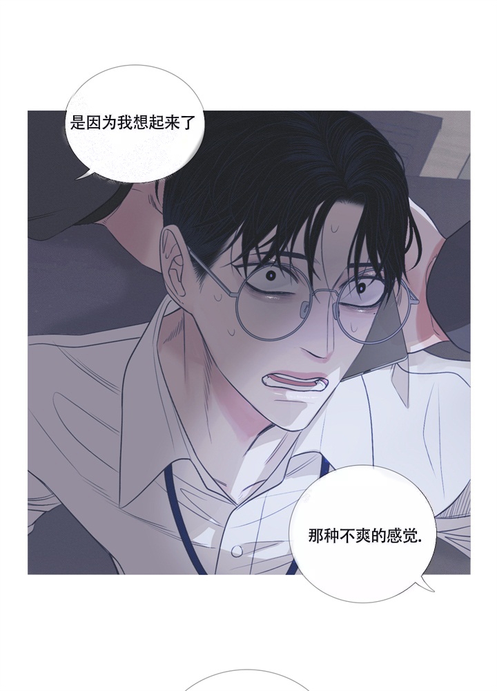 《异界关系》漫画最新章节第6话免费下拉式在线观看章节第【6】张图片