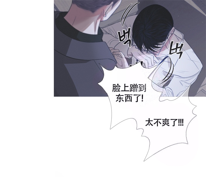 《异界关系》漫画最新章节第6话免费下拉式在线观看章节第【2】张图片