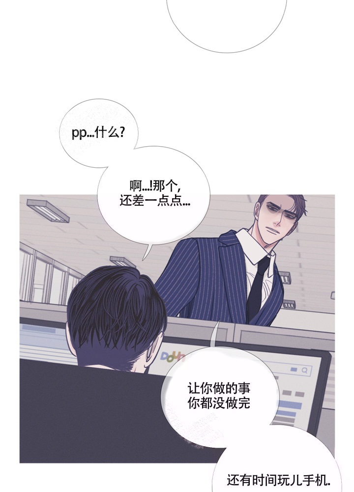 《异界关系》漫画最新章节第10话免费下拉式在线观看章节第【25】张图片