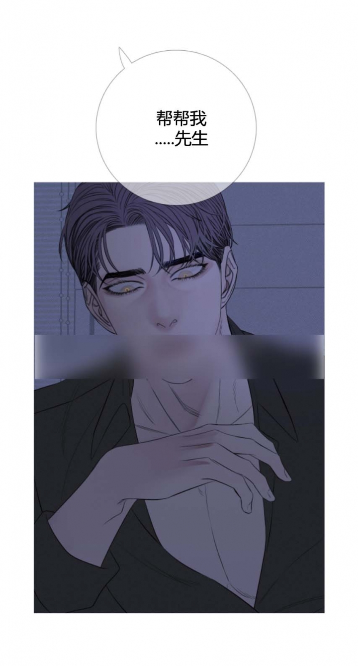 《异界关系》漫画最新章节第52话免费下拉式在线观看章节第【21】张图片