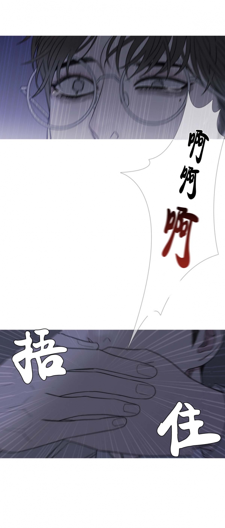 《异界关系》漫画最新章节第23话免费下拉式在线观看章节第【13】张图片