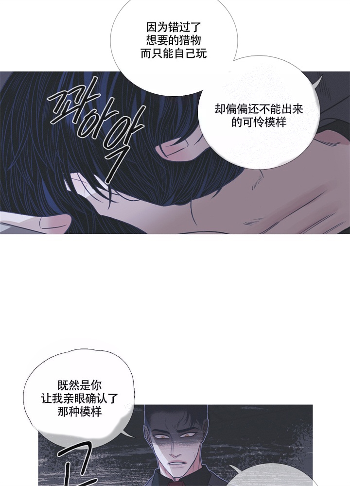 《异界关系》漫画最新章节第6话免费下拉式在线观看章节第【7】张图片