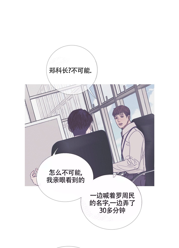 《异界关系》漫画最新章节第10话免费下拉式在线观看章节第【13】张图片