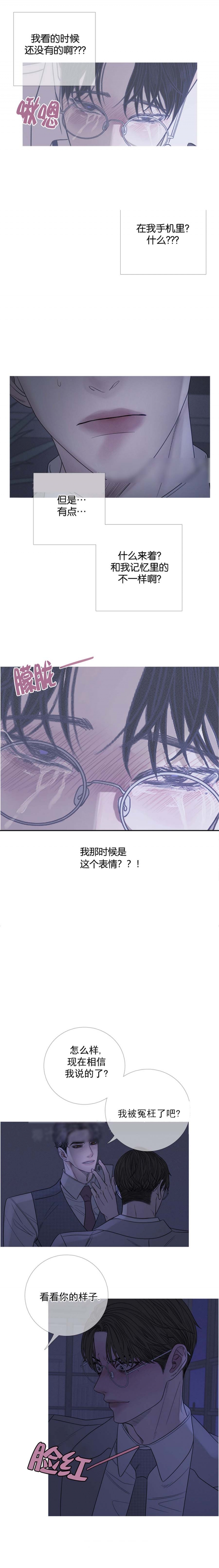 《异界关系》漫画最新章节第25话免费下拉式在线观看章节第【7】张图片