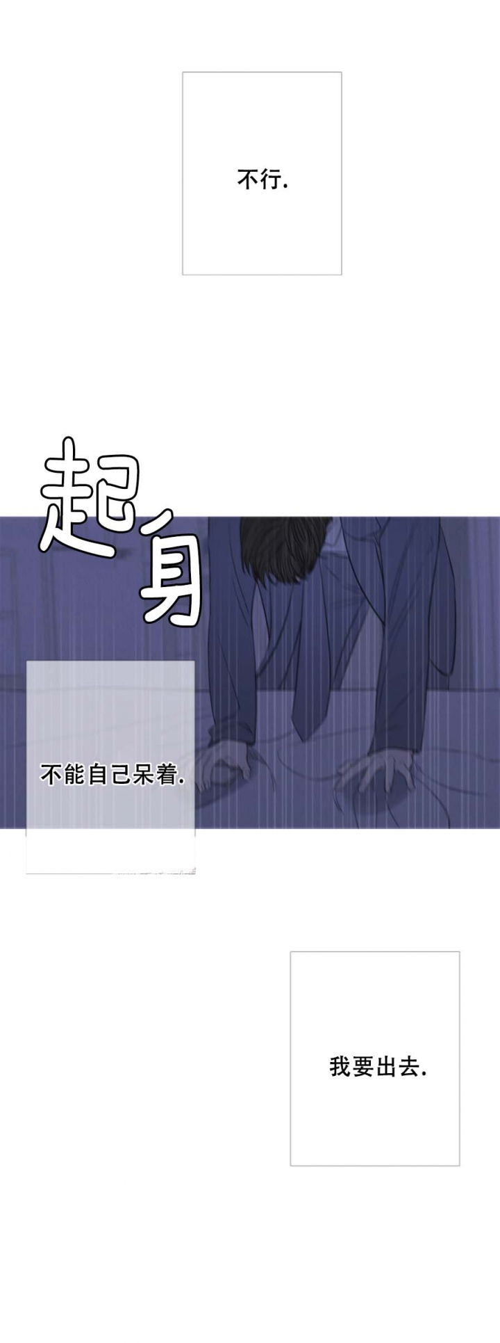 《异界关系》漫画最新章节第50话免费下拉式在线观看章节第【17】张图片