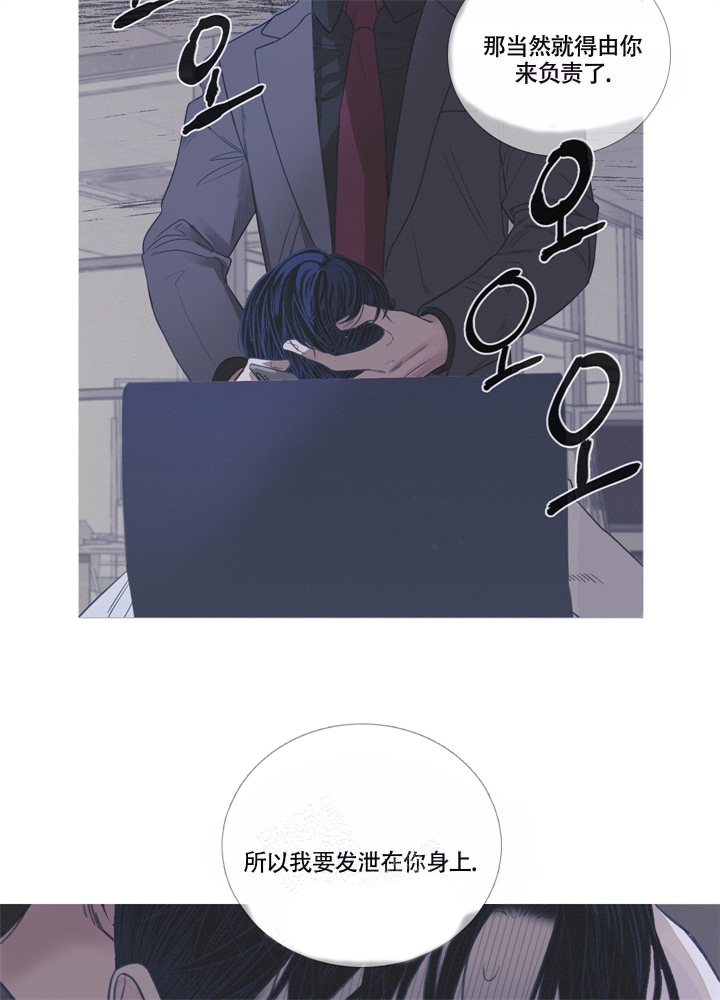 《异界关系》漫画最新章节第6话免费下拉式在线观看章节第【8】张图片