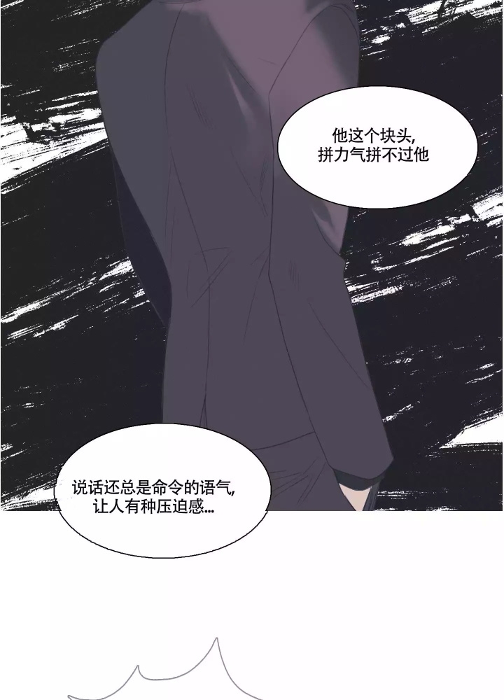 《异界关系》漫画最新章节第1话免费下拉式在线观看章节第【25】张图片