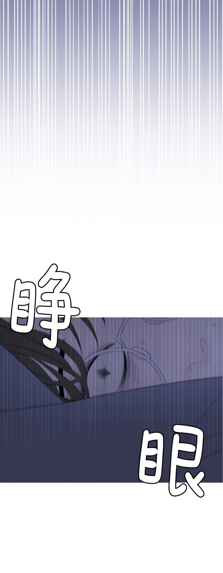 《异界关系》漫画最新章节第50话免费下拉式在线观看章节第【3】张图片