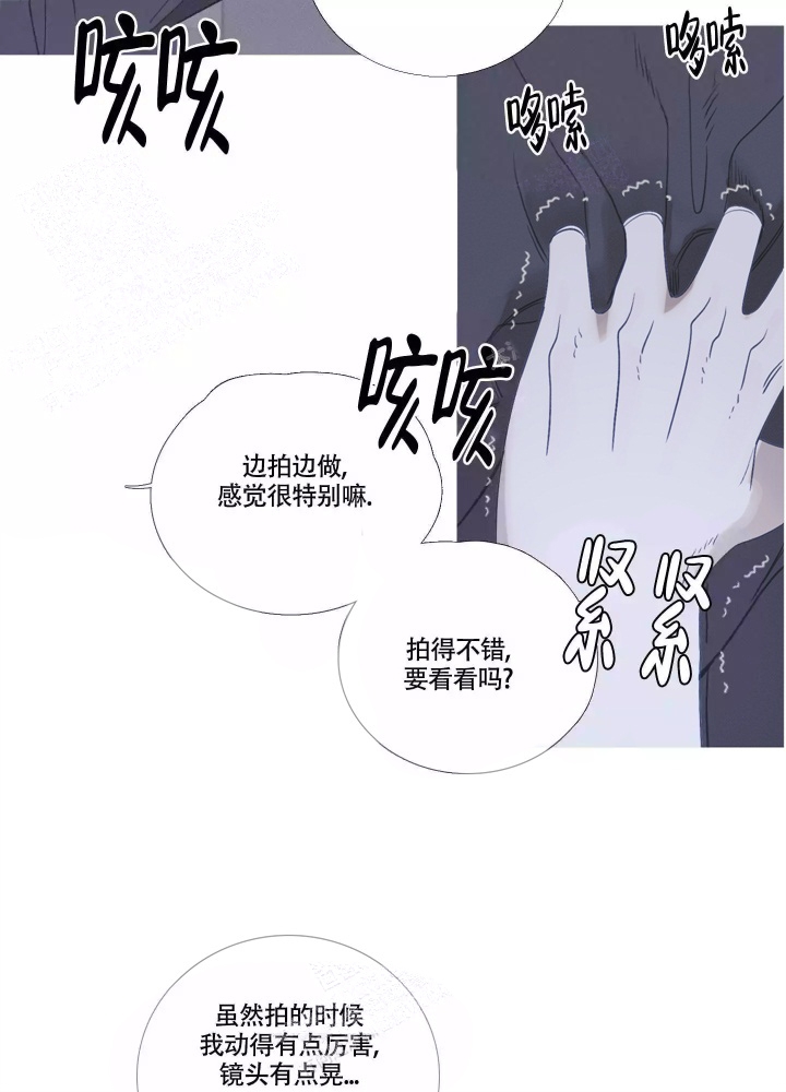 《异界关系》漫画最新章节第8话免费下拉式在线观看章节第【9】张图片