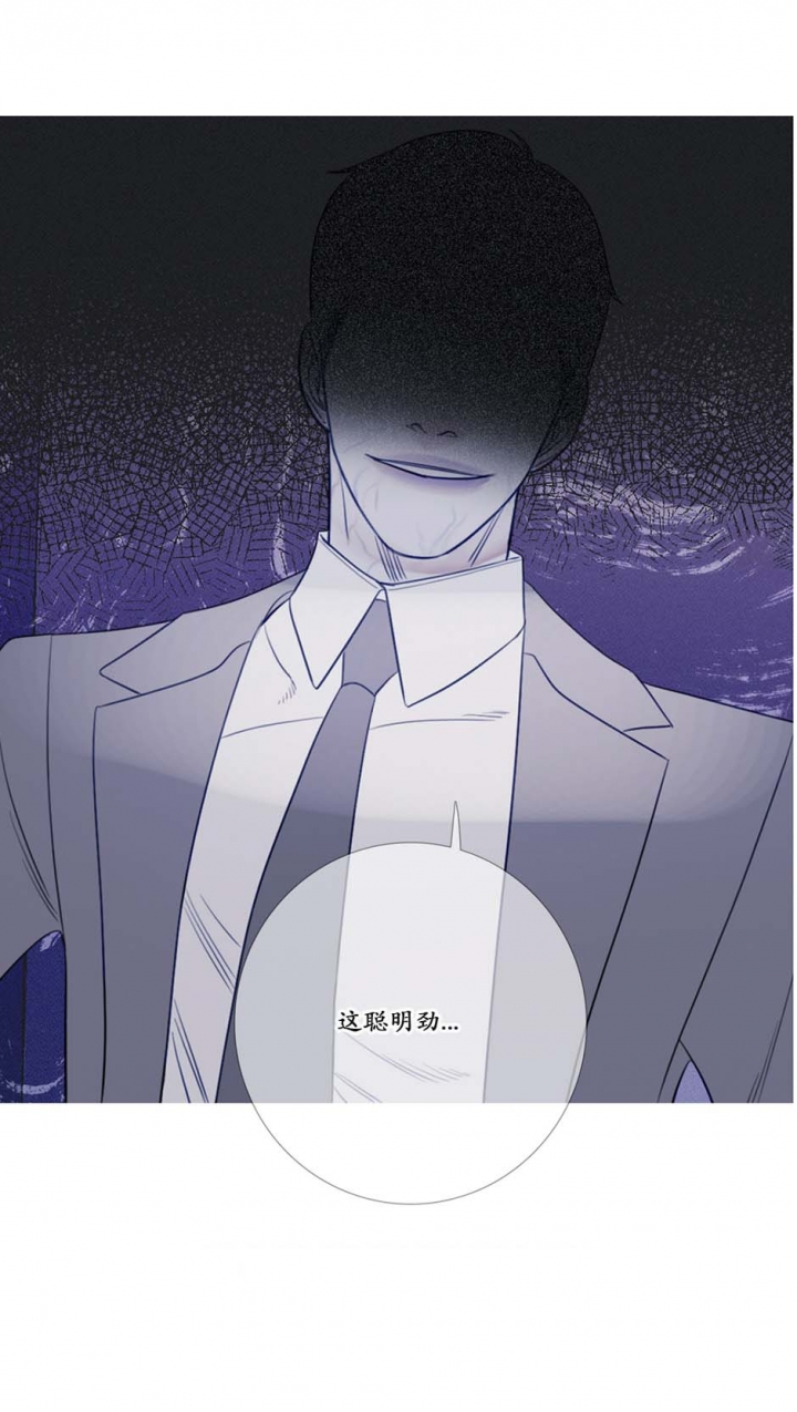 《异界关系》漫画最新章节第30话免费下拉式在线观看章节第【12】张图片