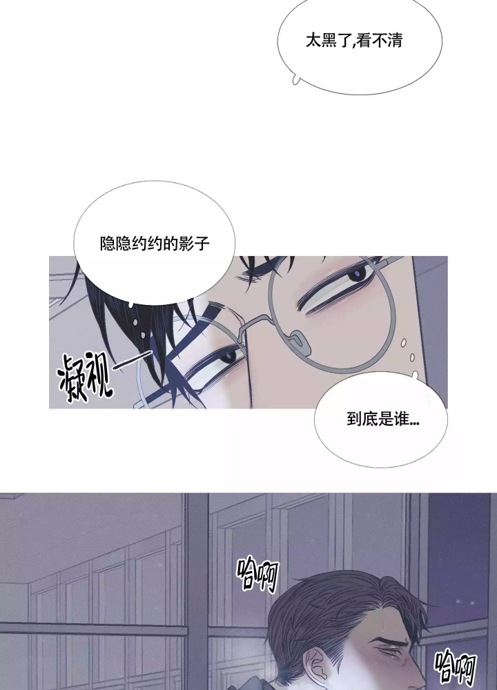 《异界关系》漫画最新章节第2话免费下拉式在线观看章节第【24】张图片