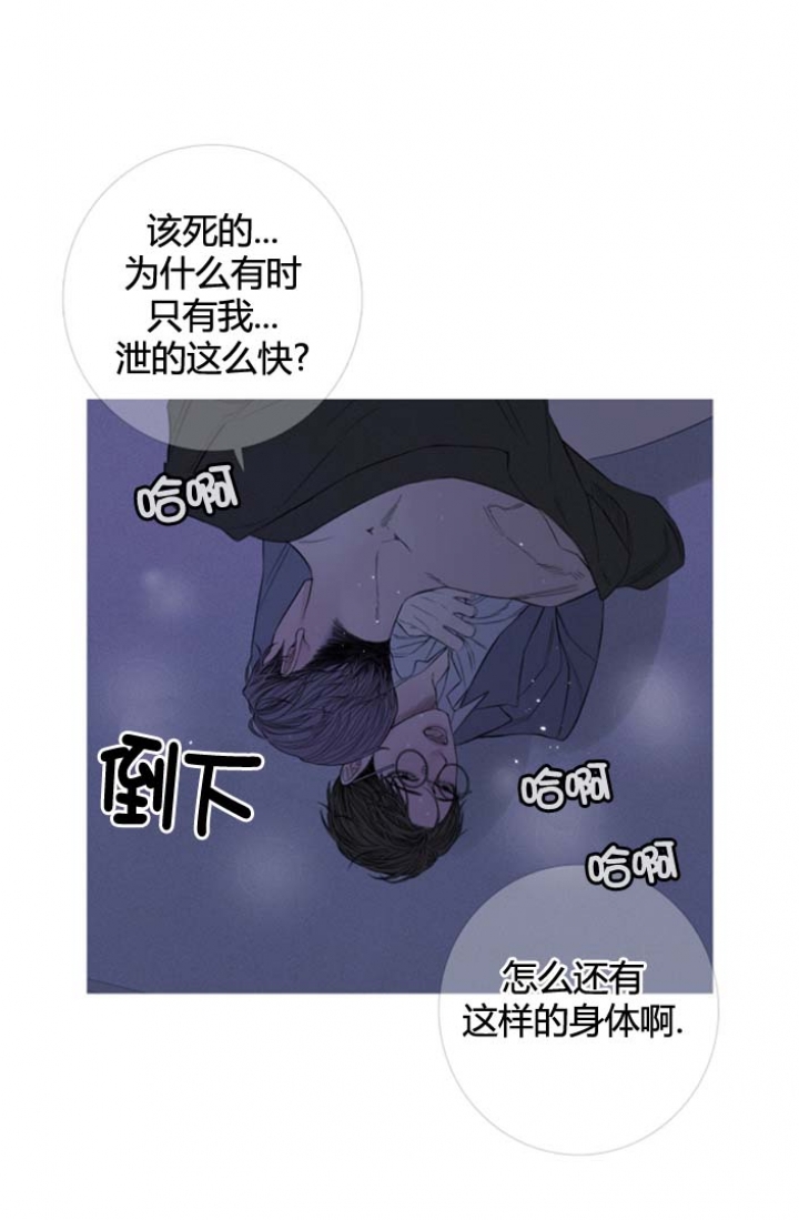 《异界关系》漫画最新章节第52话免费下拉式在线观看章节第【14】张图片