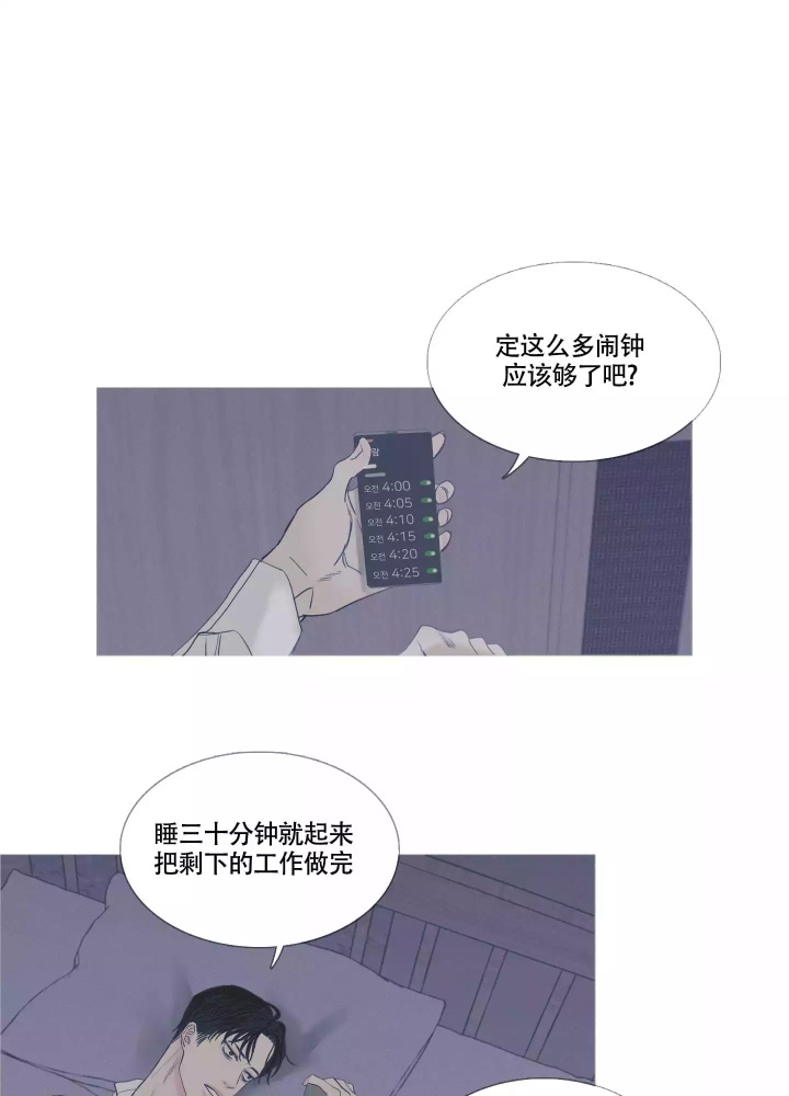 《异界关系》漫画最新章节第2话免费下拉式在线观看章节第【10】张图片