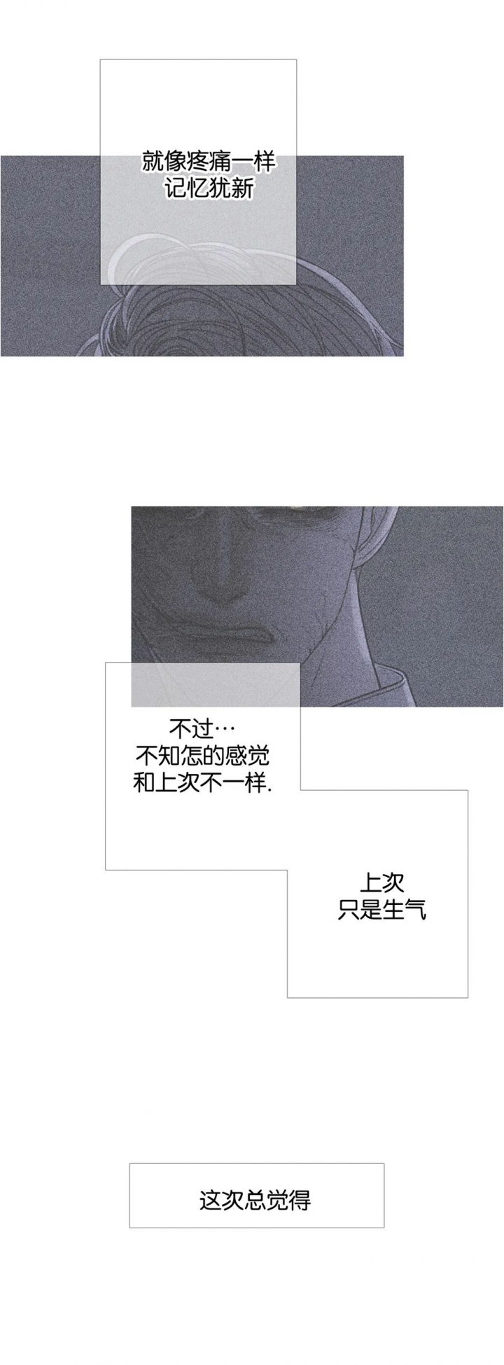 《异界关系》漫画最新章节第31话免费下拉式在线观看章节第【7】张图片