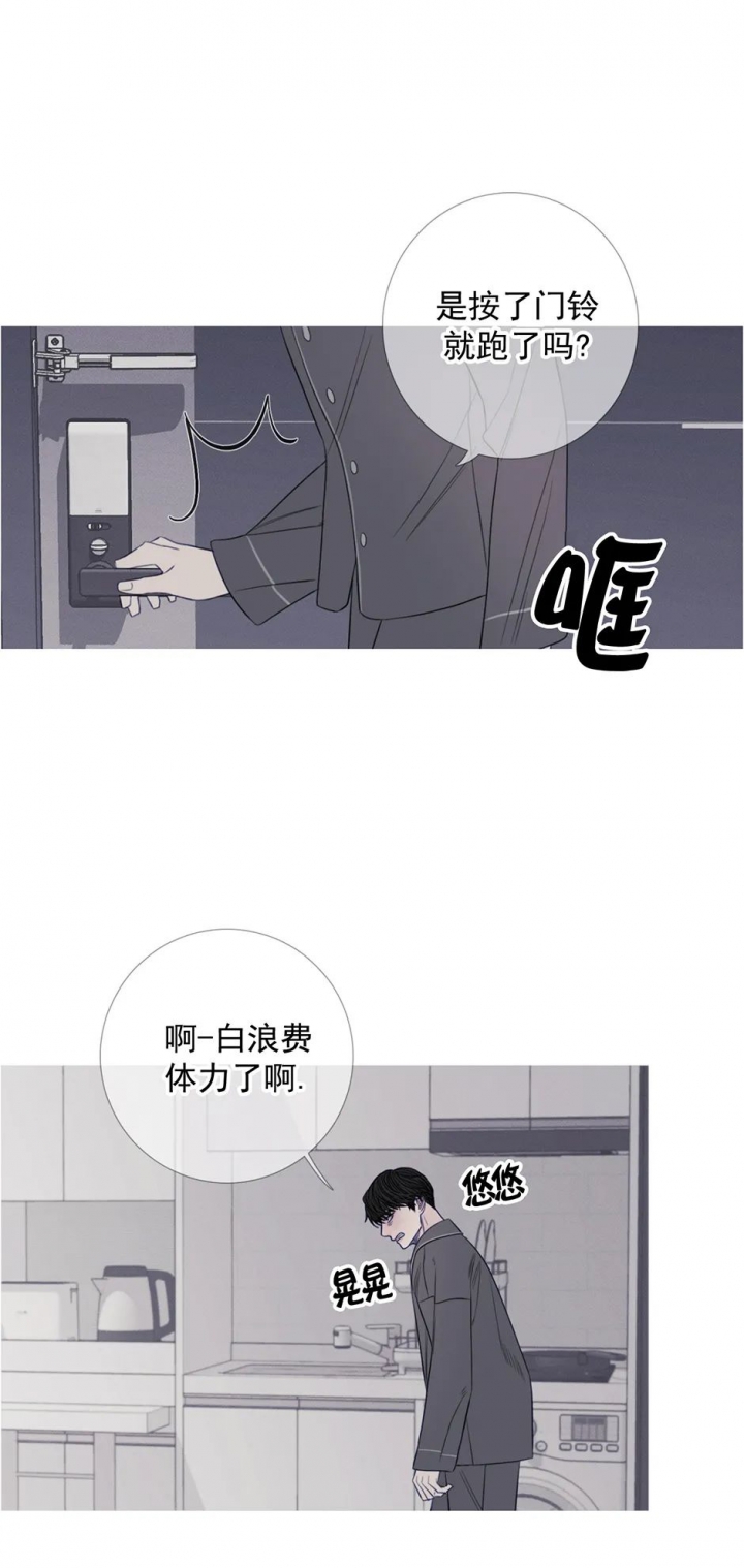 《异界关系》漫画最新章节第31话免费下拉式在线观看章节第【15】张图片