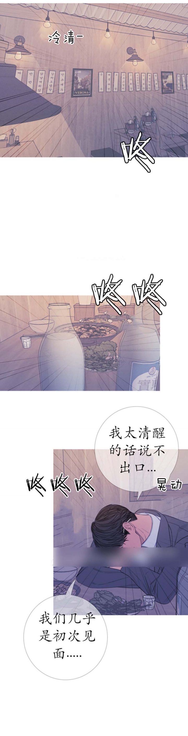 《异界关系》漫画最新章节第47话免费下拉式在线观看章节第【10】张图片