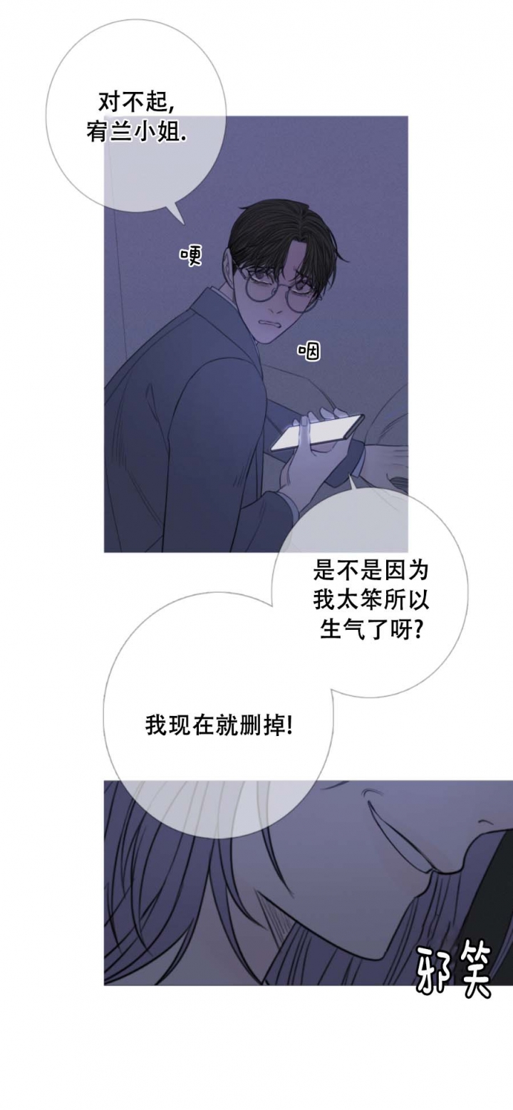 《异界关系》漫画最新章节第49话免费下拉式在线观看章节第【19】张图片