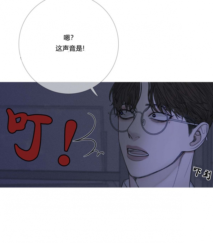 《异界关系》漫画最新章节第23话免费下拉式在线观看章节第【6】张图片