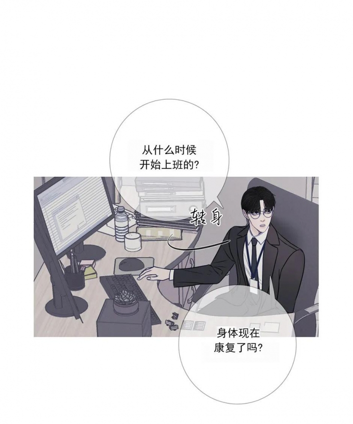 《异界关系》漫画最新章节第33话免费下拉式在线观看章节第【2】张图片