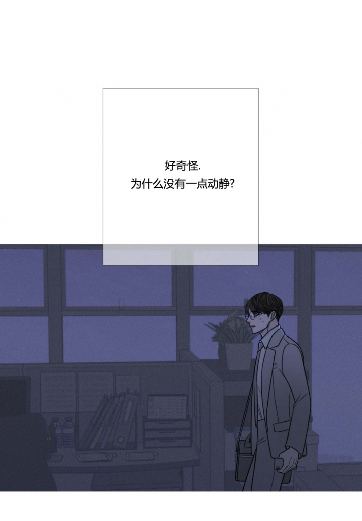 《异界关系》漫画最新章节第23话免费下拉式在线观看章节第【2】张图片