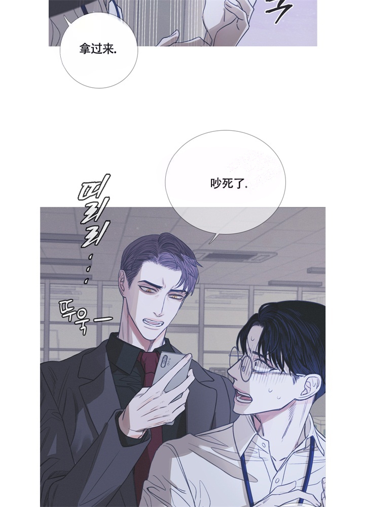 《异界关系》漫画最新章节第5话免费下拉式在线观看章节第【24】张图片