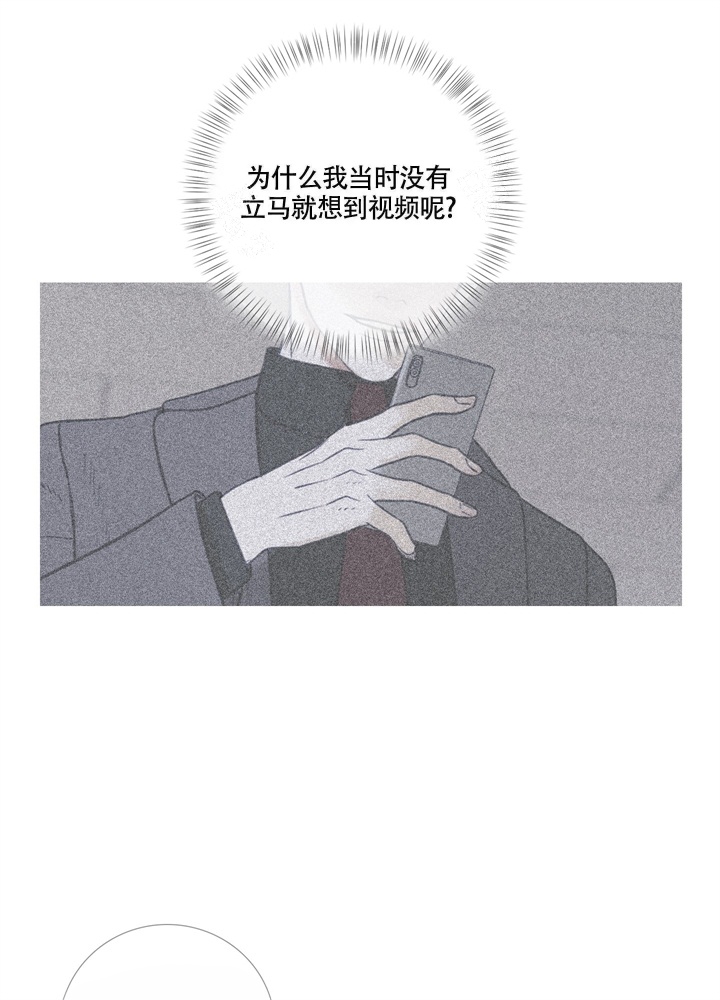 《异界关系》漫画最新章节第10话免费下拉式在线观看章节第【18】张图片