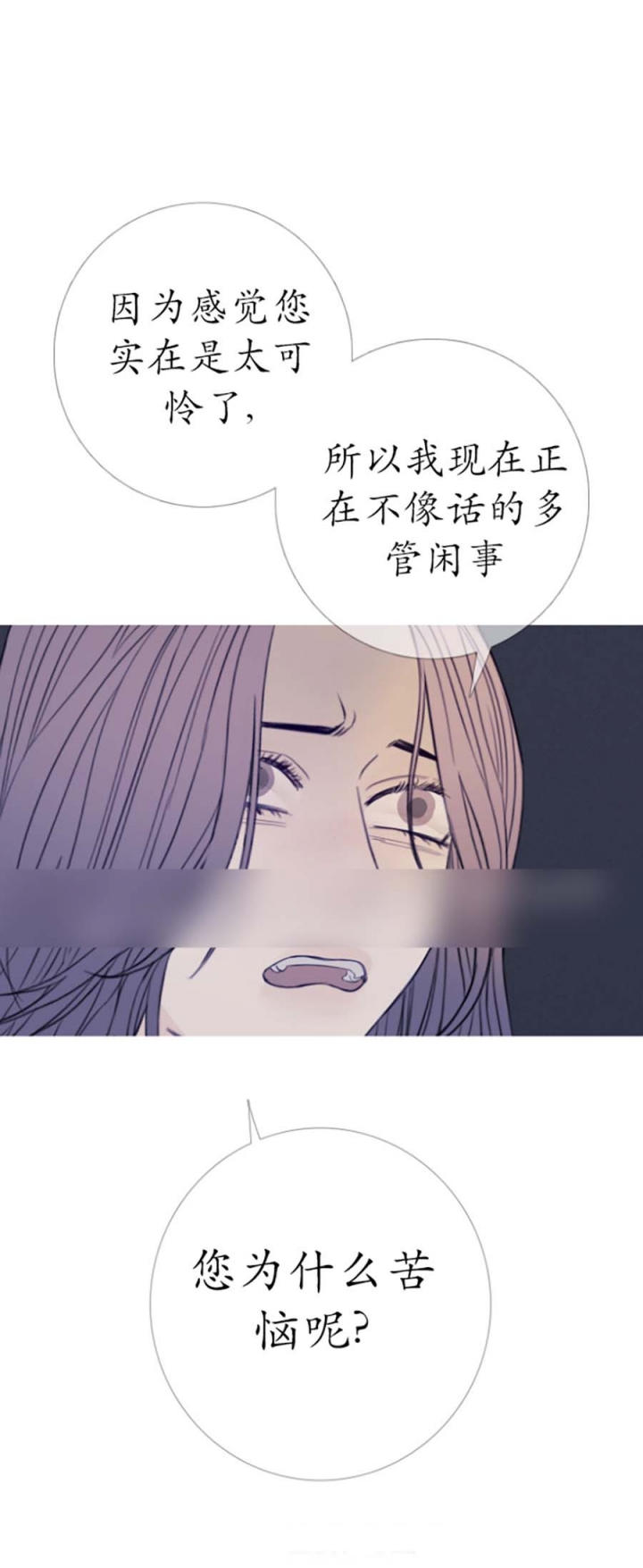 《异界关系》漫画最新章节第48话免费下拉式在线观看章节第【12】张图片