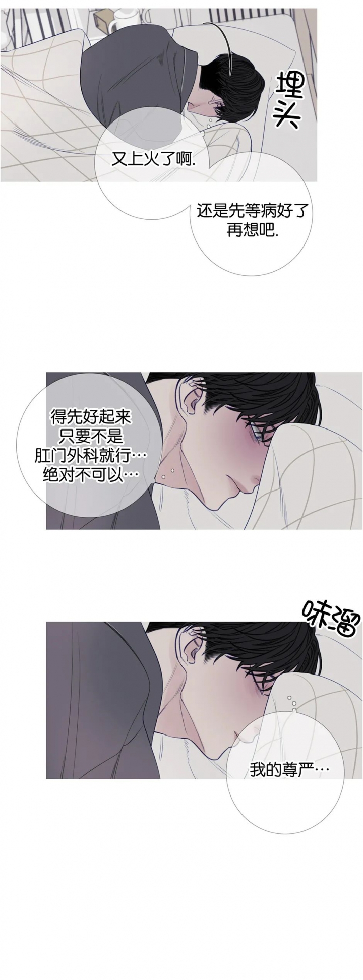 《异界关系》漫画最新章节第31话免费下拉式在线观看章节第【9】张图片