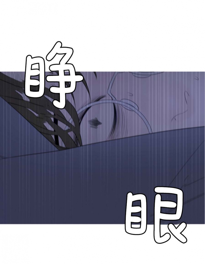 《异界关系》漫画最新章节第50话免费下拉式在线观看章节第【14】张图片