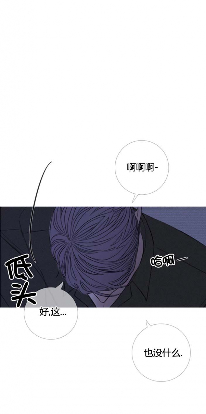 《异界关系》漫画最新章节第52话免费下拉式在线观看章节第【2】张图片