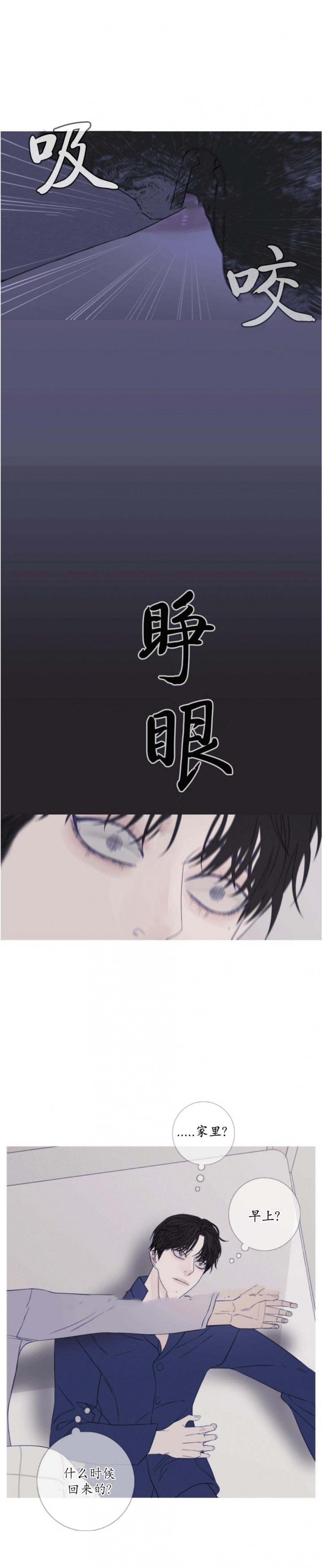 《异界关系》漫画最新章节第39话免费下拉式在线观看章节第【5】张图片