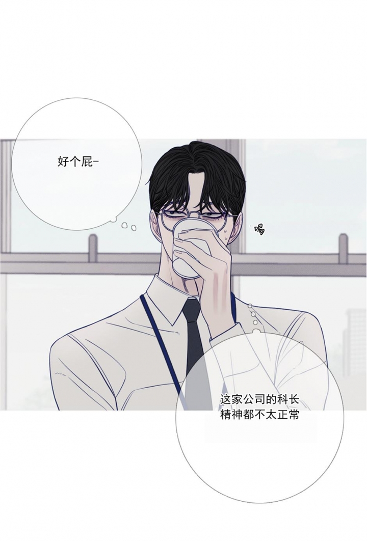 《异界关系》漫画最新章节第34话免费下拉式在线观看章节第【13】张图片