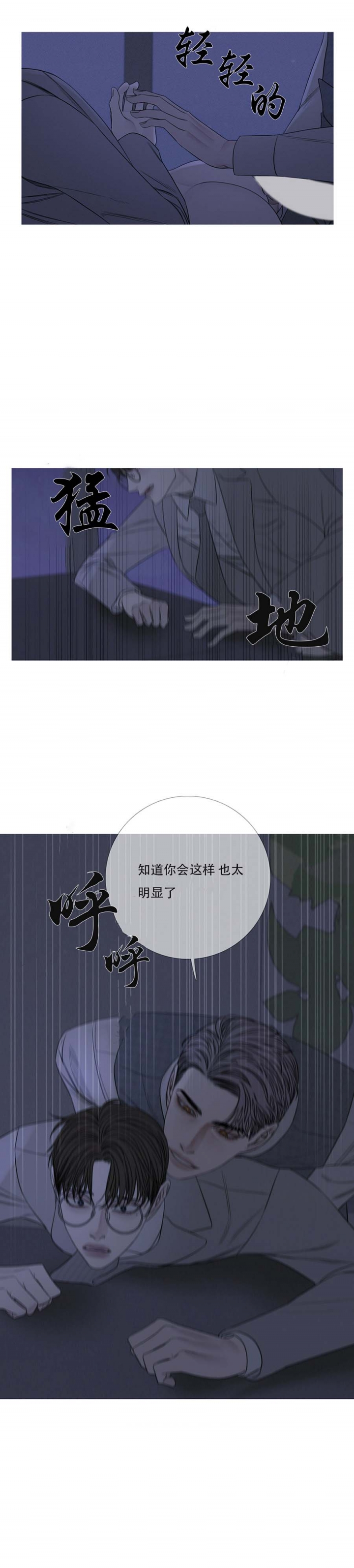 《异界关系》漫画最新章节第27话免费下拉式在线观看章节第【9】张图片