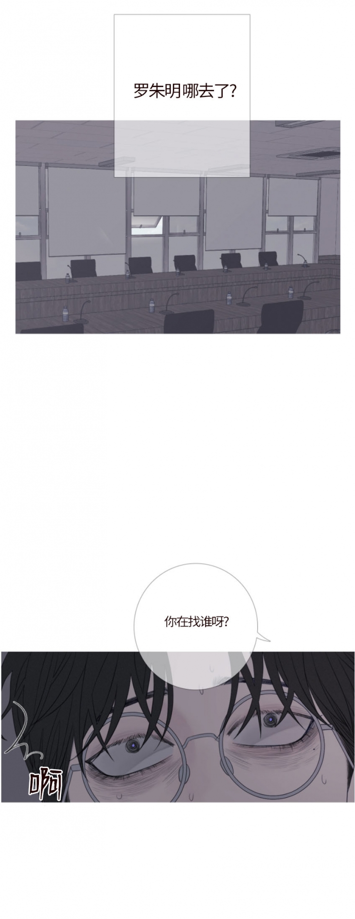 《异界关系》漫画最新章节第41话免费下拉式在线观看章节第【5】张图片