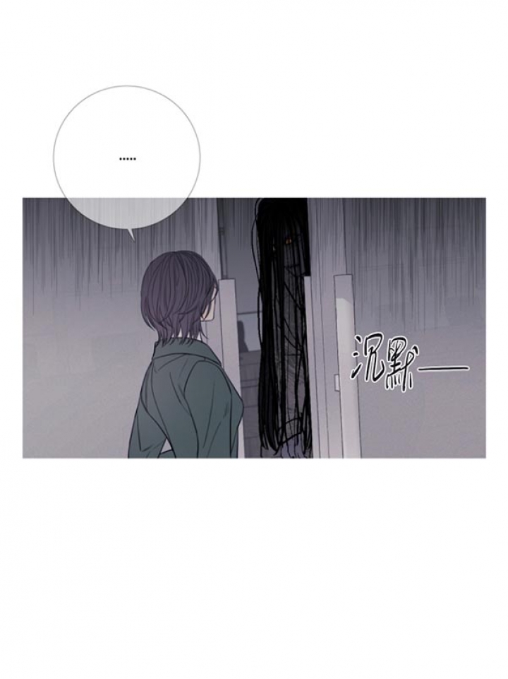 《异界关系》漫画最新章节第43话免费下拉式在线观看章节第【2】张图片