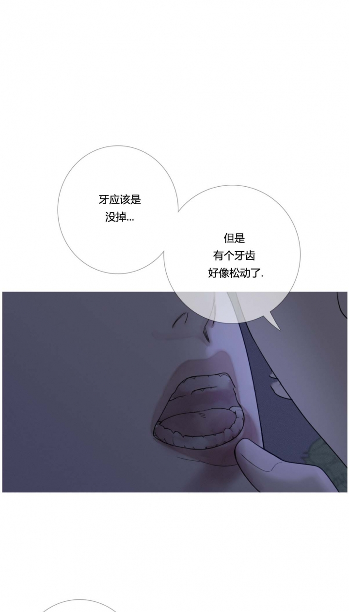 《异界关系》漫画最新章节第24话免费下拉式在线观看章节第【18】张图片