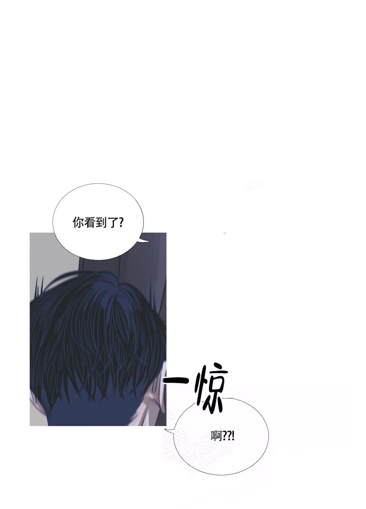 《异界关系》漫画最新章节第5话免费下拉式在线观看章节第【5】张图片