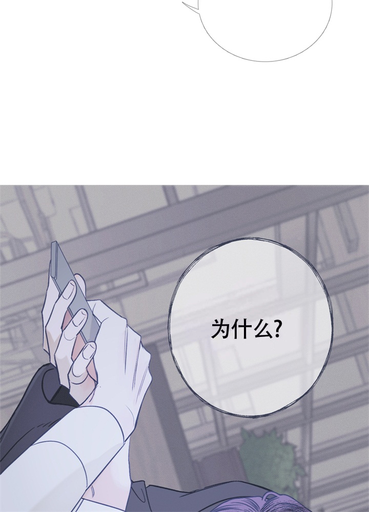 《异界关系》漫画最新章节第8话免费下拉式在线观看章节第【25】张图片