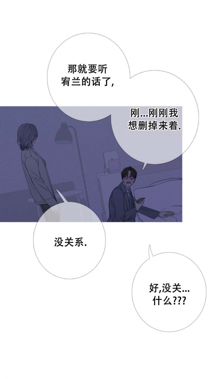 《异界关系》漫画最新章节第49话免费下拉式在线观看章节第【17】张图片