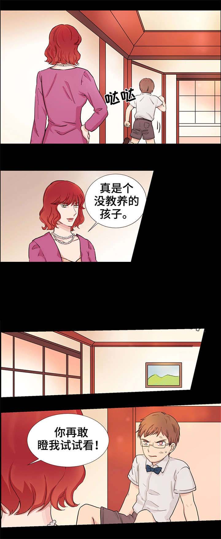 《睡醒变成豪门少爷》漫画最新章节第23话免费下拉式在线观看章节第【17】张图片