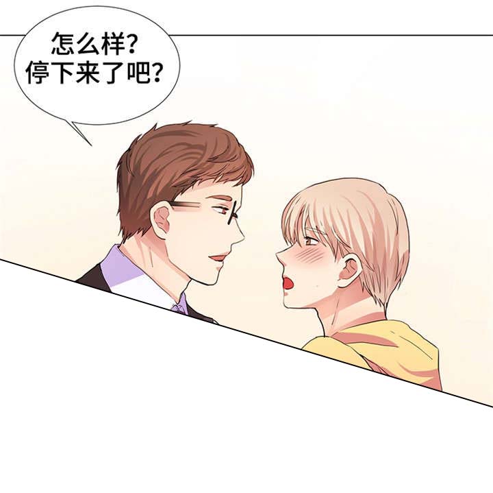 《睡醒变成豪门少爷》漫画最新章节第14话免费下拉式在线观看章节第【19】张图片