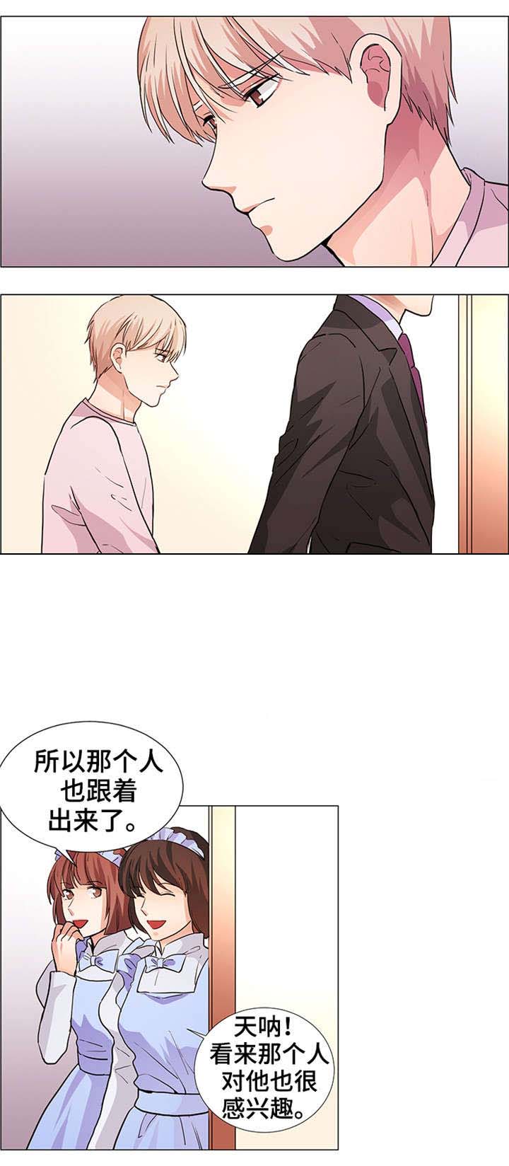 《睡醒变成豪门少爷》漫画最新章节第21话免费下拉式在线观看章节第【19】张图片